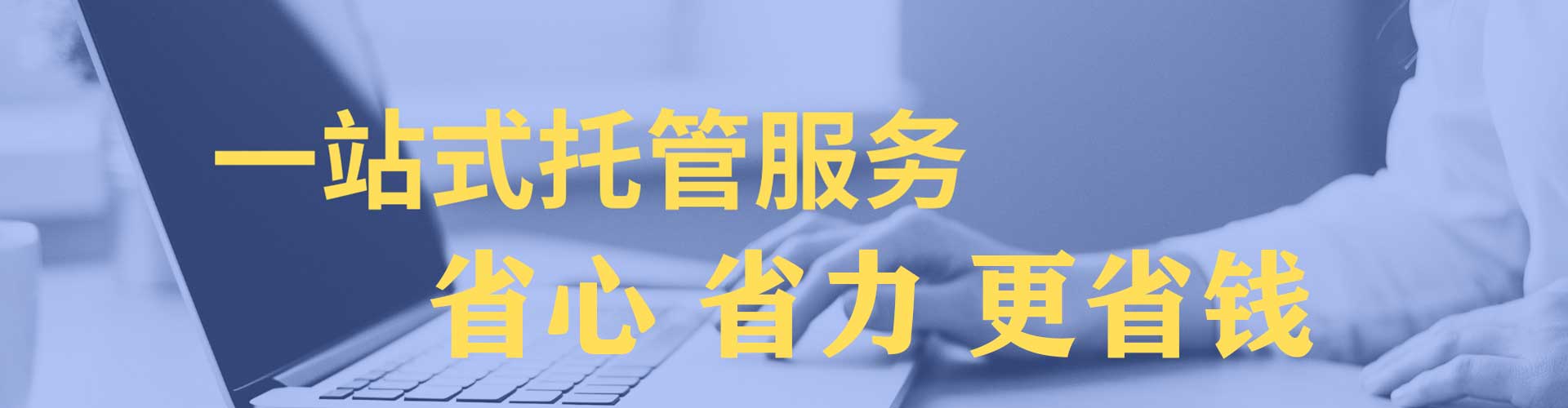 通山竞价开户推广